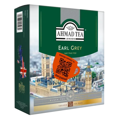 Чай Ахмад 100 пакетиків з бергамотом чорний Граф Грей 100 х 2 г,