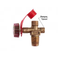 Газовий кран для польських балонів