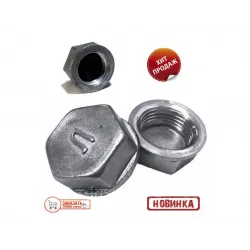 Заглушка під газовий балон