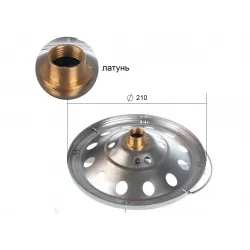Плита для газового комплекту (Латунь) 21см МОДЕЛЬ ІТАЛІЯ