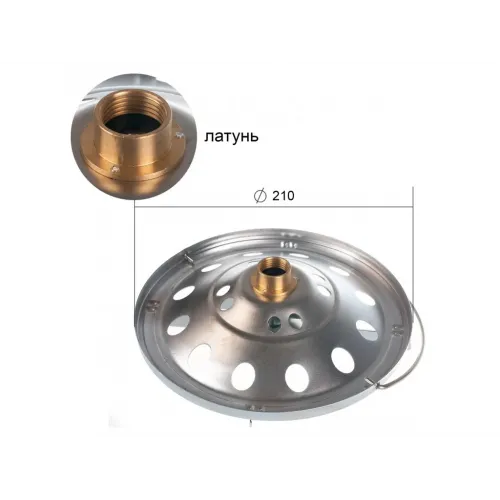 Плита для газового комплекту (Латунь) 21см МОДЕЛЬ ІТАЛІЯ