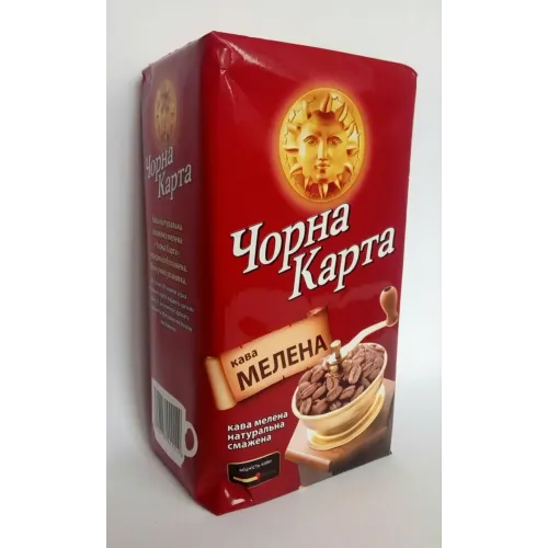 Кава мелена Чорна Карта МЕЛЕНА 500 ГРАМ
