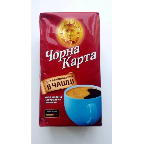 Кава мелена Чорна Карта В ЧАШЦІ 500 ГРАМ