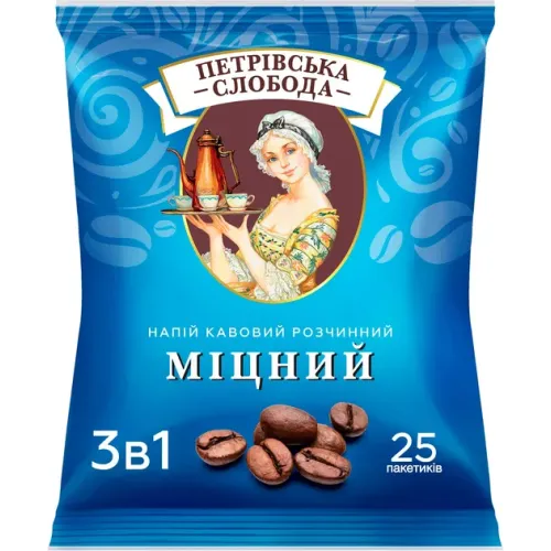 Кава 3 в 1 Слобода Міцна 25 пакетиків