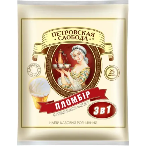 Кава 3 в 1 зі смаком пломбіру Слобода 25 пакетиків