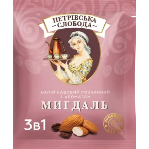 Кава Слобода 3 в 1 зі смаком мигдалю 25 пакетиків