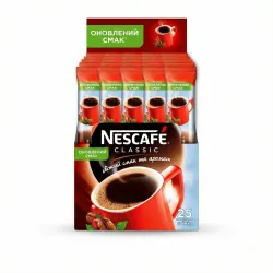 Кава NESCAFE Classic розчинна в стіках 25 шт x 1.8 м