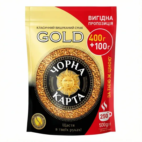 Кава розчинна Чорна Карта Gold 500 г Original