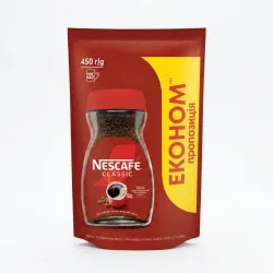 Кава розчинна NESCAFE Classic (450 г)