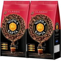 Набір кави в зернах Чорна Карта Класік 1 кг х 2 шт (8720254065458)