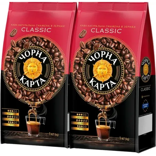 Набір кави в зернах Чорна Карта Класік 1 кг х 2 шт (8720254065458)