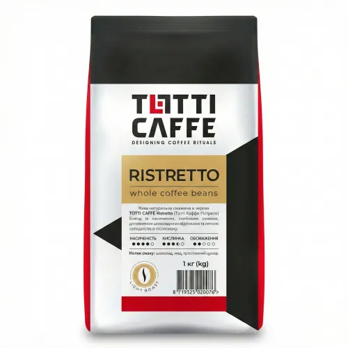 Кава в зернах TOTTI Caffe Ristretto (1 кг)