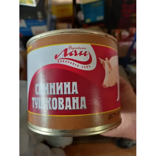 Тушкова Консерва Алан свинина тушкована 525 г