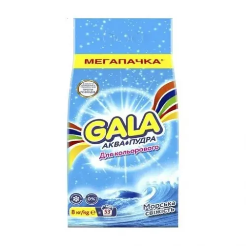 Пральний порошок Gala Морська свіжість, автомат, 53 цикли прання, 8 кг