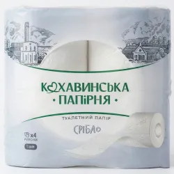 Туалетний папір Кохавинська папірня Срібло 3 шари (4 шт)