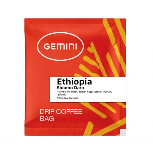 Дріп-кава Gemini Ethiopia Sidamo Dara Natural 20 шт