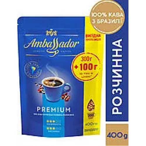 Кава Ambassador Преміум 250гр