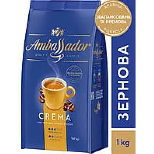 Кава Ambassador Strong 1 кг в зернах