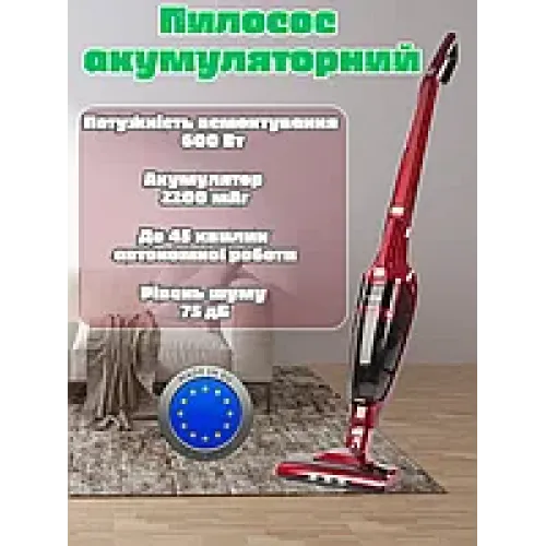 Пилосос DOMOTEC MS-4407 4600Вт (Синій)