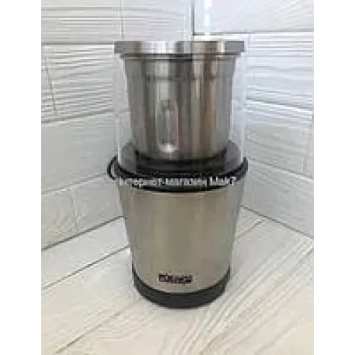 Кавомолка DSP KA 3002 побутова 200 Вт