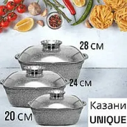 Набір казанів UNIQUE UN-5521