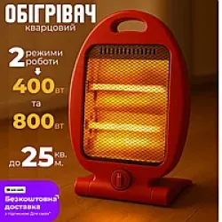 Обігрівач DOMOTEC MS-5952