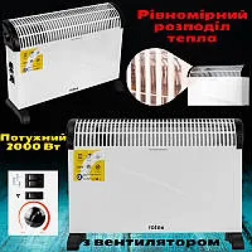 Конвектор ROTEX RCX200-H