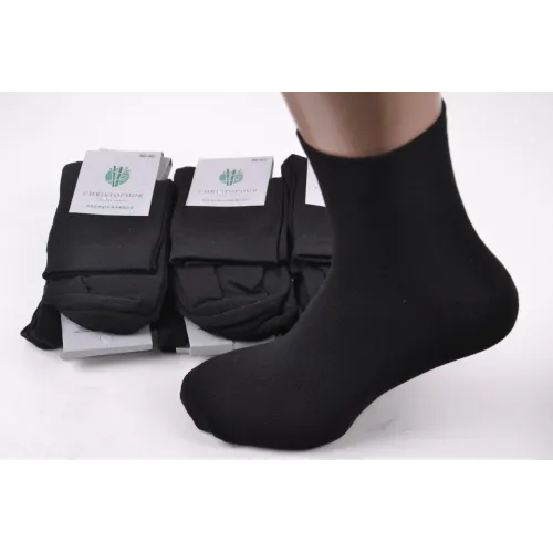 Шкарпетки чоловічі Стрейч БАМБУК