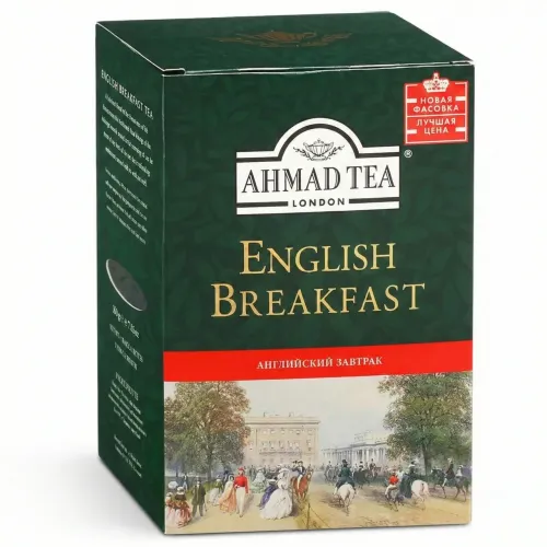 Чай чорний листовий Ahmad Tea English Breakfast 200 г | Розсипний, Міцний, Англійський сніданок