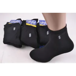 Шкарпетки чоловічі 