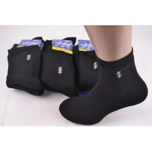 Шкарпетки чоловічі 