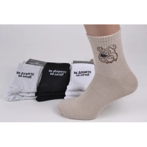 Чоловічі шкарпетки з написом COTTON