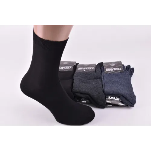 Шкарпетки чоловічі однотонні 