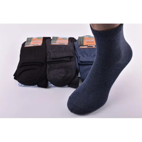 Шкарпетки чоловічі 