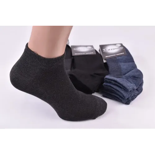 Шкарпетки чоловічі занижені 