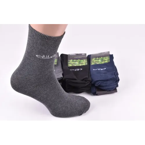 Шкарпетки чоловічі 