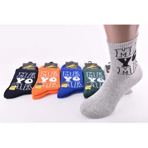 Шкарпетки чоловічі 