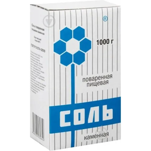 Сіль кухонна харчова кам'яна 1 кг / Кам'яна сіль вищий ґатунок 1 кг Артемсіль