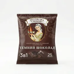 Кавовий напій Петрівська Слобода 3в1 Темний Шоколад 25 пакетиків (упаковка) | Шоколадна кава, Десертний смак, Українська