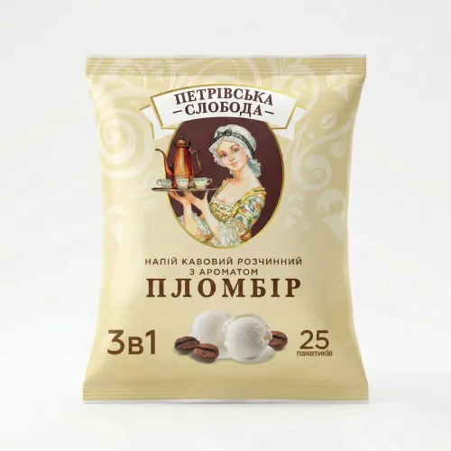 Кавовий напій Петрівська Слобода 3в1 Пломбір 25 пакетиків (упаковка) | Смак морозива, Вершковий, Зроблено в Україні