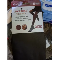 Колготікапрон4248 женские