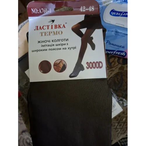 Колготікапрон4248 женские