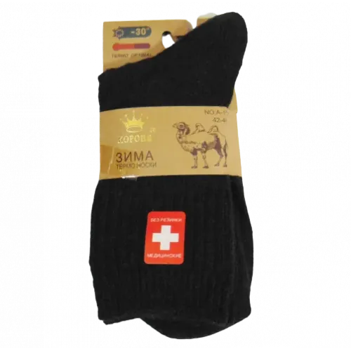 Чоловічі шкарпетки ангора з махрою Алія 1520 41-47 чорні