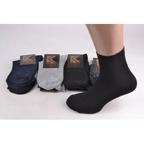 Шкарпетки чоловічі 