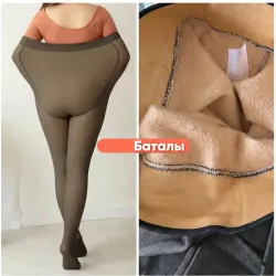 Жіночі термоколготки 3000D на хутрі з ефектом капрону (імітація шкіри), Зимові теплі лосини Батали