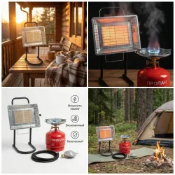 Газовый набор для обогрева 5л (Комплект). Горелка Nurgaz 3000 Вт + Тарелка-конфорка