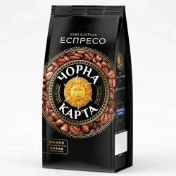 Кава в зернах Чорна Карта Еспресо 900 г | Міцна кава темного обсмажування, Зернова кава для кавомашин