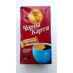 Кофе молотый Черная Карта В ЧАШЦІ 275 ГРАММ
