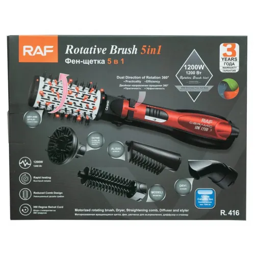 Фен гребінець 5в1 для сушіння та укладання волосся RAF R-416, Стайлер із п’ятьма змінними насадками 1200 Вт