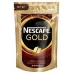 Кава розчинна Nescafé Gold 210 г | Інтенсивність 8, Арабіка золотого обсмаження, М'яка упаковка
